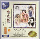 欧美精品免费在线观看